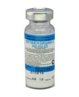 Ветбензицин-3 (600 тыс.ед.) (10мл, 50 фл)