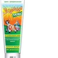 Крем для доения Зорька "Люкс" с флорализином туба 200мл