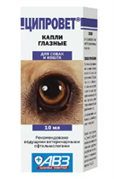 Ципровет капли глазные 10 мл