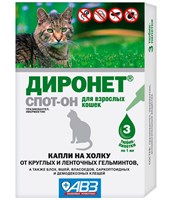 Диронет Спот-он для кошек