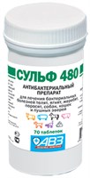 Сульф-480 №70