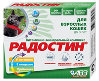 Радостин К (для кошек до 8 лет) №90