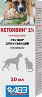 Кетоквин 1% 10мл