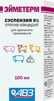 Эйметерм суспензия 5% (100мл)