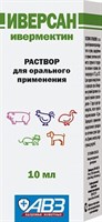Иверсан р-р для орального прим.10мл