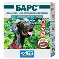 Ошейник Барс для собак крупных пород