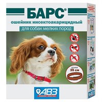 Ошейник Барс для собак мелких пород