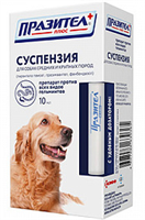 Празител Плюс суспензия для собак средних и крупных пород, 10мл
