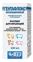 Гентафлокс инъекционный 100мл