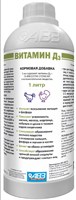 Витамин Д3 оральный 1л