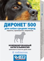 Диронет 500 таблетки для собак средних пород 6табл.