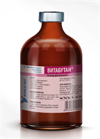 Витабутан 100 мл