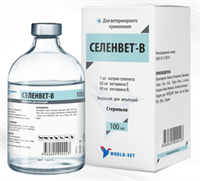 Селенвет-В, эмульсия для инъекций 100 мл