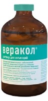 Веракол раствор для инъекций 100мл