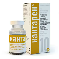 Кантарен раствор для инъекций 10мл
