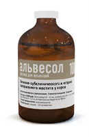 Альвесол раствор для инъекций 100мл