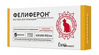Фелиферон раствор для инъекций 2,5 мл №5