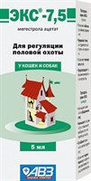ЭКС-7,5 (3 мл)