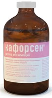 Кафорсен раствор для инъекций 100мл