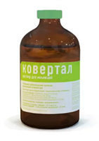 Ковертал  раствор для инъекций 100мл