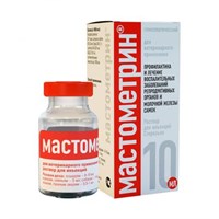 Мастометрин раствор для инъекций 10мл