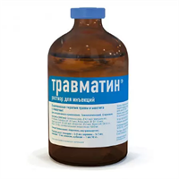 Травматин раствор для инъекций 100мл