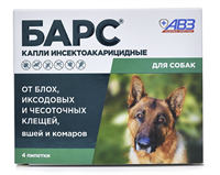 Барс капли против блох и клещей д/собак ( 4 пип. по 0,67мл)