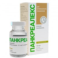 Панкреалекс раствор для инъекций 10мл