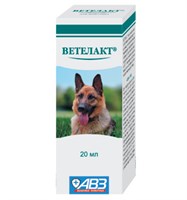 Ветелакт 20мл 