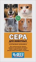Сера для животных 2,5 г 