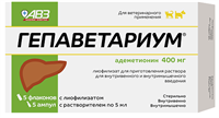 Гепаветариум 400мг
