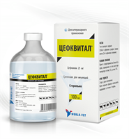 Цефквитал 100мл