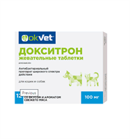 Докситрон жевательные таблетки 100 мг