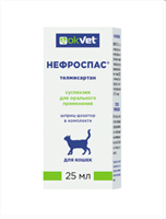 Нефроспас 25 мл