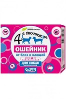 Ошейник Четыре с хвостиком для мелких собак 