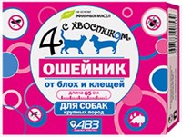 Ошейник Четыре с хвостиком для крупных собак 