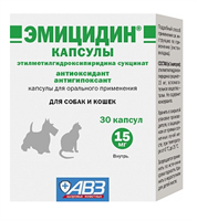 Эмицидин капсулы 15 мг