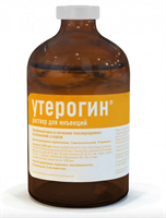 Утерогин р-р для инъекций 100мл