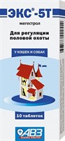 ЭКС-5Т 10таб.  (для регуляции половой охоты)