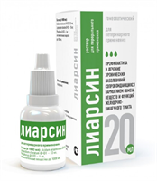 Лиарсин раствор для перорального применения 20мл