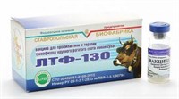 Вакцина ЛТФ-130 КРС 40 доз