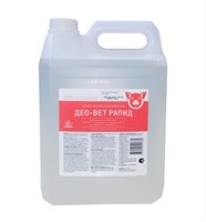 Део-ВЕТ РАПИД Средство дезинфицирующее 5 л