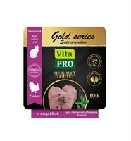 Корм VITA PRO GOLD series Superpremium ламис. полнор.конс. нежн.паштет д/стер.кош.с индей.100г(2059)
