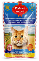 Корм РОДНЫЕ КОРМА пауч для кошек с чувствит. пищ-м с индейкой и желуд.в желе по-славянс, 85гр (0000)