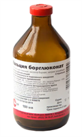 Кальция борглюканат 100мл (ООО "Бионит")
