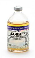 Вакцина против пастереллеза КРС и буйволов (20 доз) Бовирет