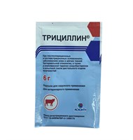Трициллин  6гр Асконт