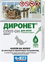 Диронет спот-он для котят (Срок до 28.02.26)