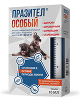 Празител Особый суспензия для собак от 5кг до 25кг, 10мл (СКИДКА)
