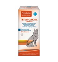 Гепатолюкс. Лечение и профилактика заболеваний печени. Таблетки д/собак сред. и круп.пород/50 табл 